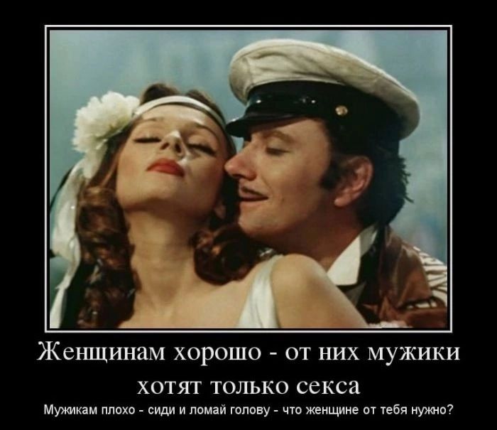 Женщинам ХОРОШО ОТ НИХ МУЖИКИ ХОТЯТ ТОЛЬКО секса мумии аши и мини ишо у цю мидии впебл пумы