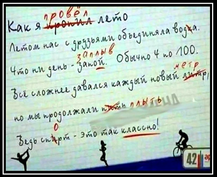 ЧМ или ди нет а Ъьь ьложмьдаЁМья мидиц