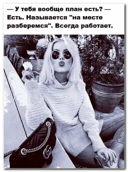_ У тебя вообще ппаи есть _ Есть Называется на месте разберемся Всегда работает