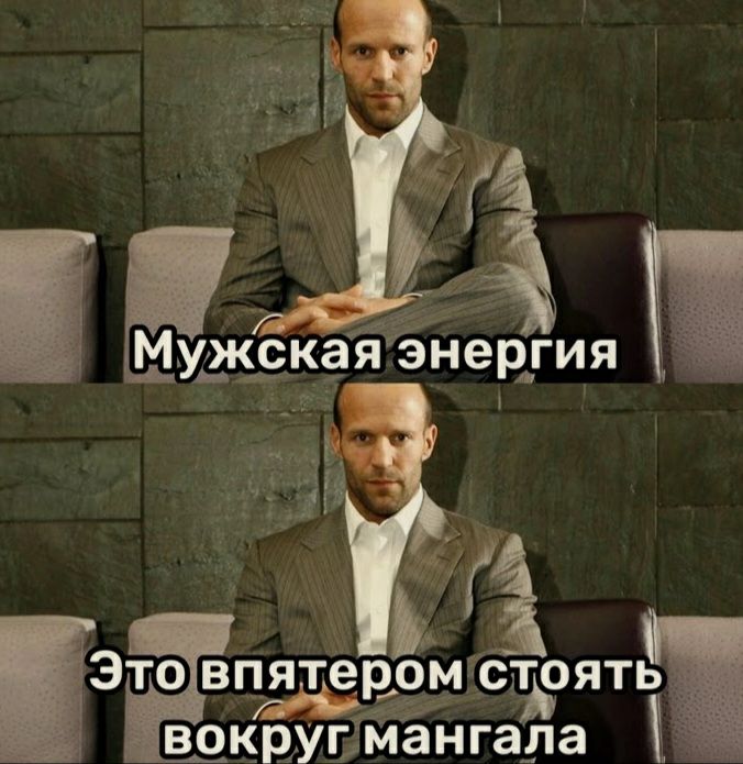 ЭТО ВПЯТЕРЁМ СЬОЯТч ВОКРУБМЗНГЗПЗ