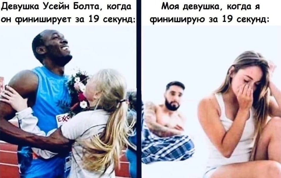 девушка у Бома когда м девушка огдд пи фииишируп за 19 сикуид Финиширую за 19 куид