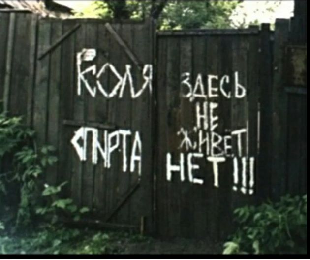 тчкъ зн ЁОМ здесь Щ