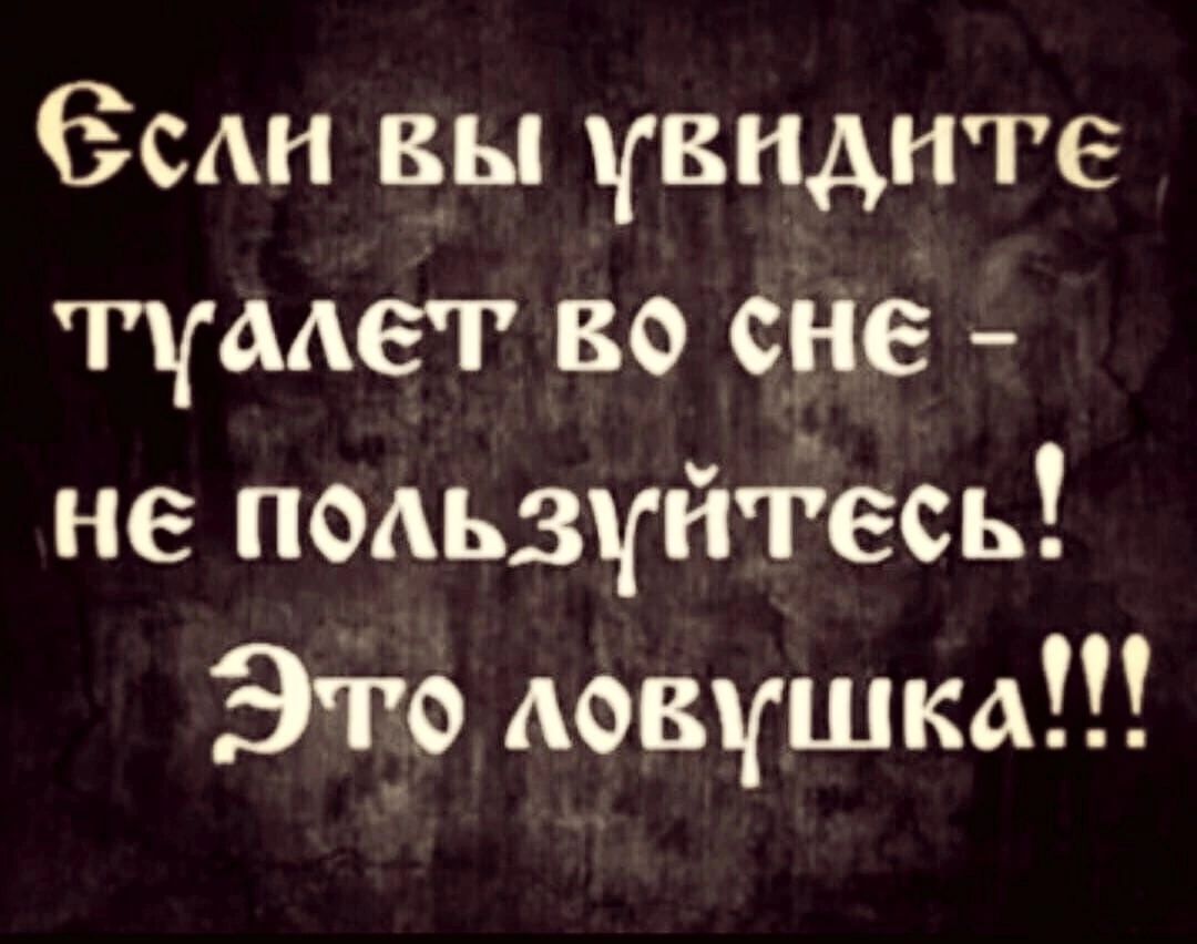 Зин вы увидите мет во сне не пользуйтесь Это девушка