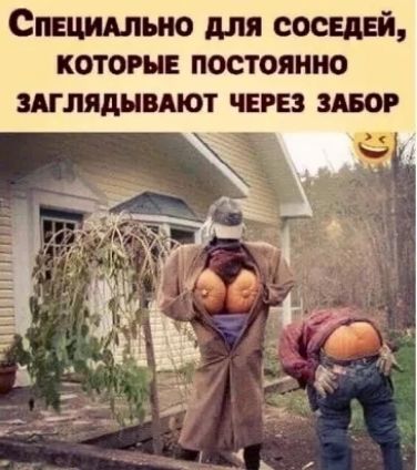 Сицилию для соседей которые постоянно шлядыиют чере мног