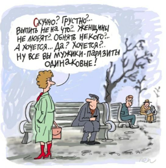 Г та вшиЁЁачЁг иги нушан вёмуіши щит