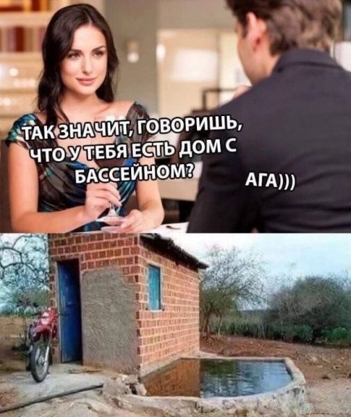дюзндч итерФРИШЬ по у пищать дОМ С вдесе нет