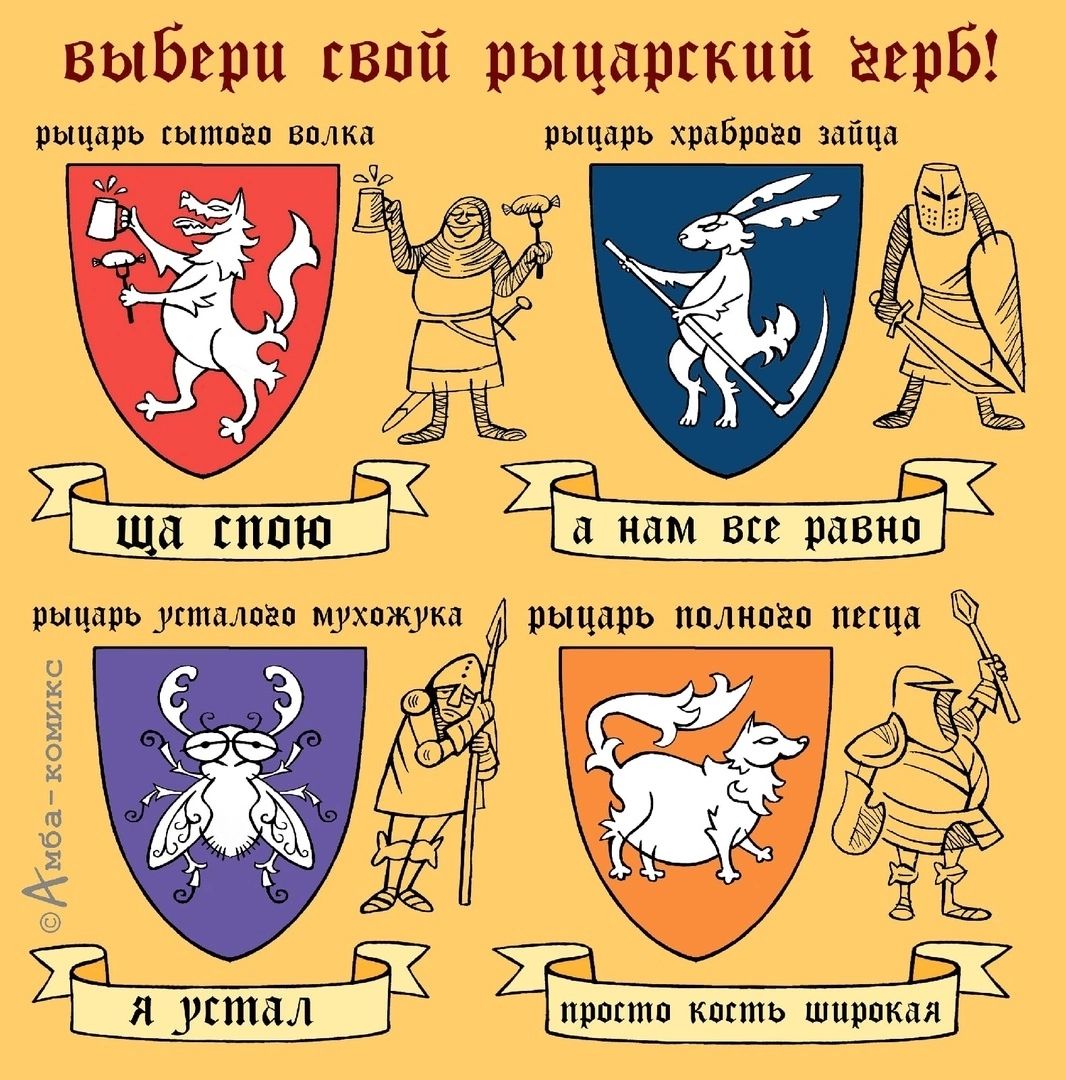 выбит свой рычажный тв