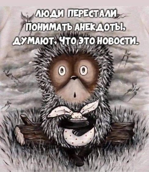 это і и