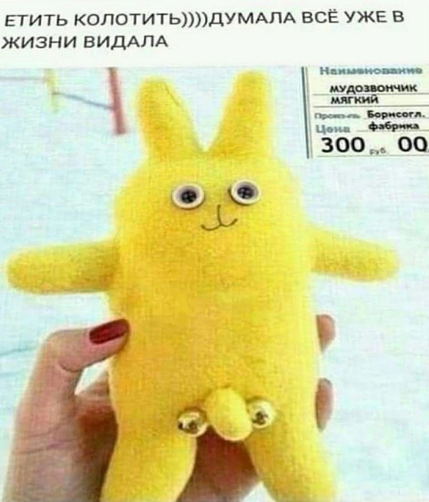 ЕТИТЬ колотитьумдтх всё уже в жизни ВИДАПА