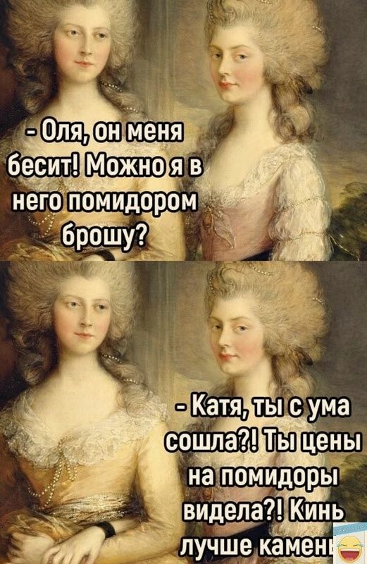 ПУЧШ камен