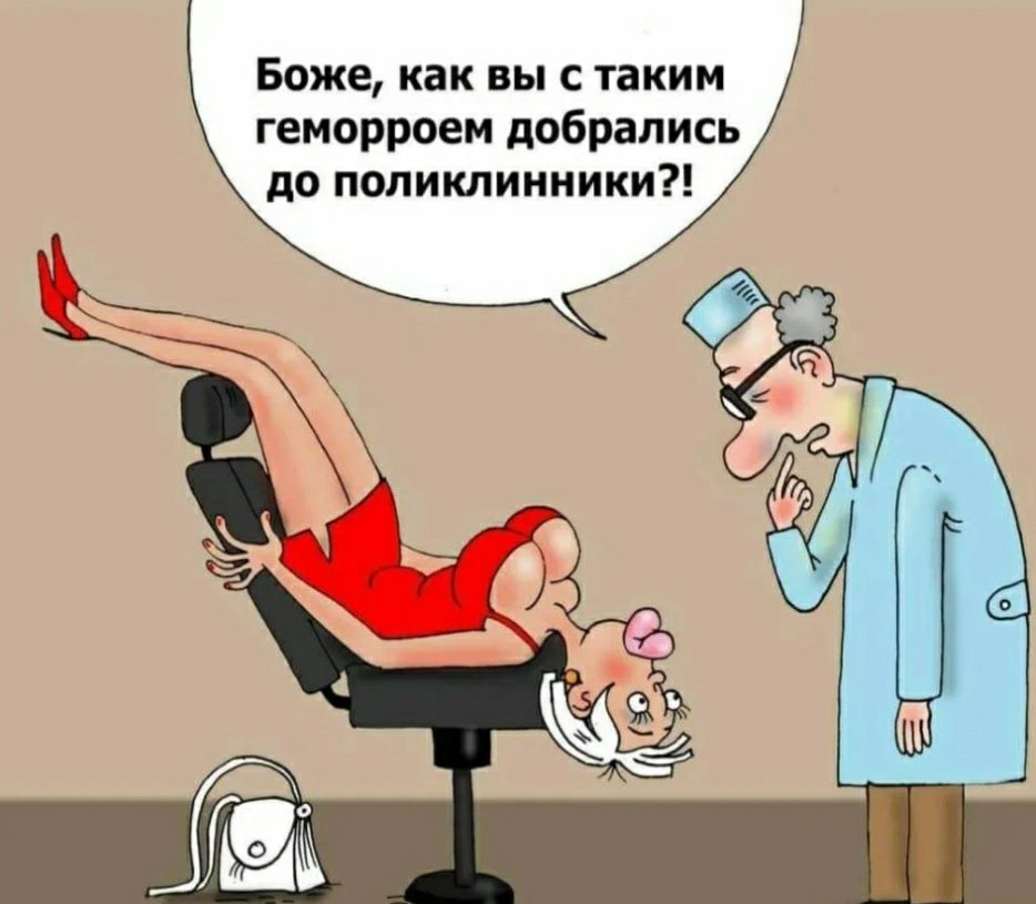 таким геморроем добрались Боже как вы до пмиклимиики