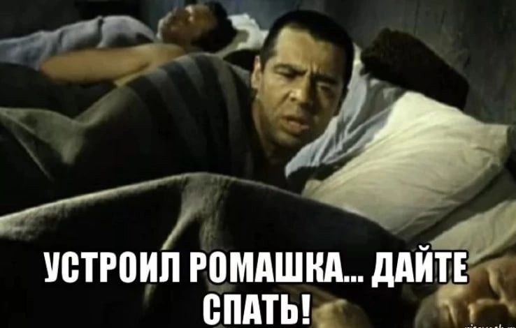 тэг 2 ЮТРШШ РПМАШНП МЙТЕ4 ШАТЬ