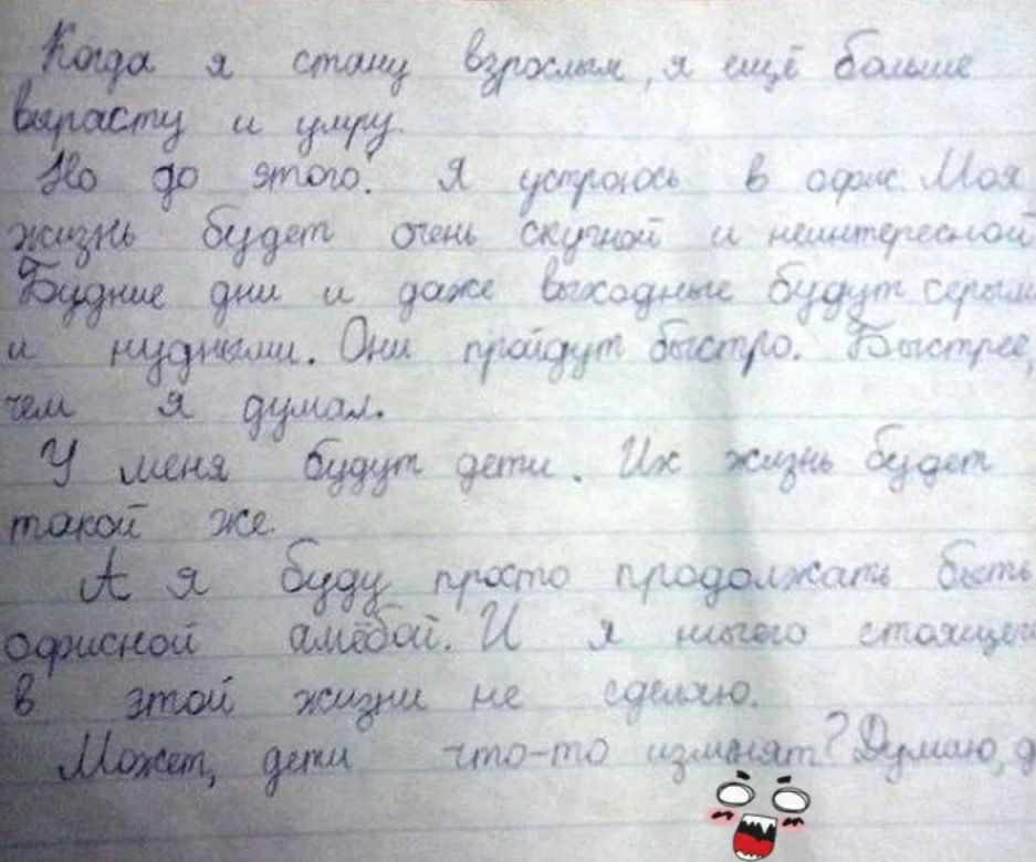 у эмм _йддл атм _ и1илццц Они и за г _ дач _ _ лщ им Адщд _щшю
