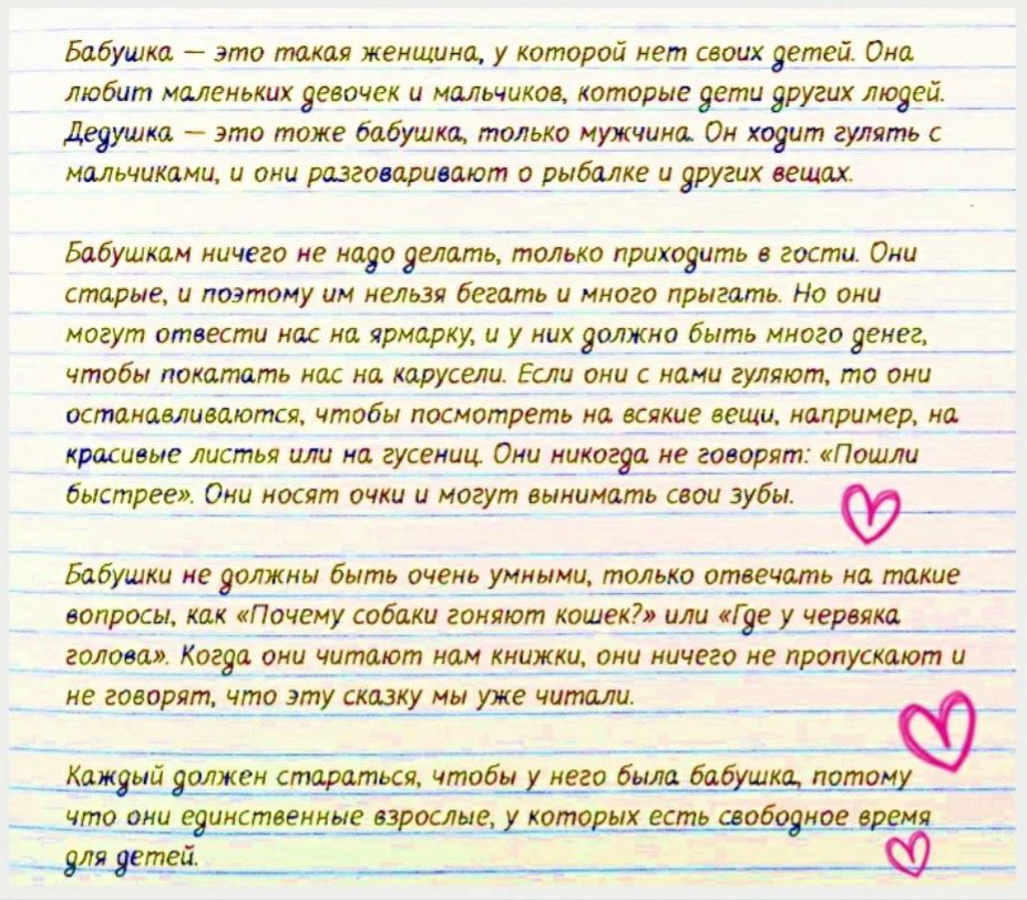 Бабшштмпп МшиуттйиетщцгтМ литщдо _ душимммцтмтммштшшмк шимишиит шпмтпиввтиищщх Бабушюитмпинщодмтющтюашши итэтиуимиышБиьишщпшшмтш Мшпиумдщжмшти чмбитщитшштдкшёаишидттщмш ктдюмцтищммыщщипшерж шимжшшмшщииимитнпішт ппшш ММитишид мтшичміиишммуищмтщтмш _ мип щтцшішюитщцшт тттии Д