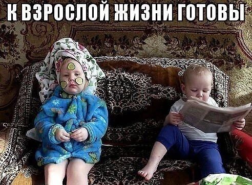 НВЗРЩНШЙ ЖИЗНИ ШТЦВЫ