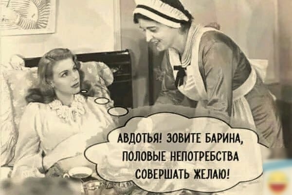 ПВТИ БАРИНА ПОЛОВЫК МЕПОТРЕБСТВА СОВЕРШАТЬ ЖЕЛАЮ