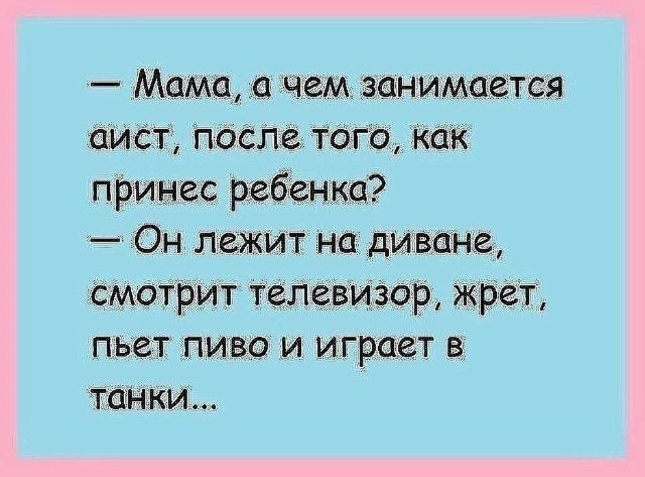 в чем занимавтт ши таги редакции Зи пакт на аниме ащзтрит играт пива и играм в танки