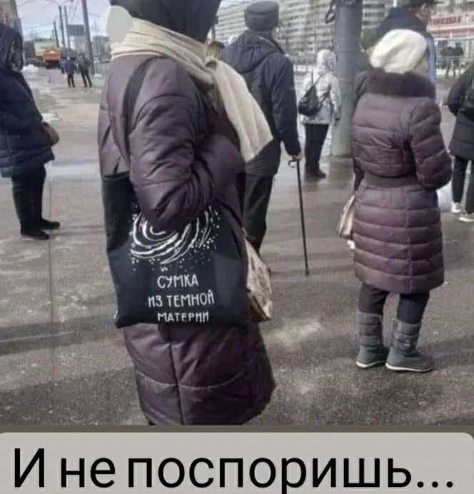 И не поспоишь