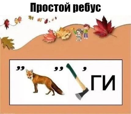 ппостой ШШШ гГ_ Д з ГИ