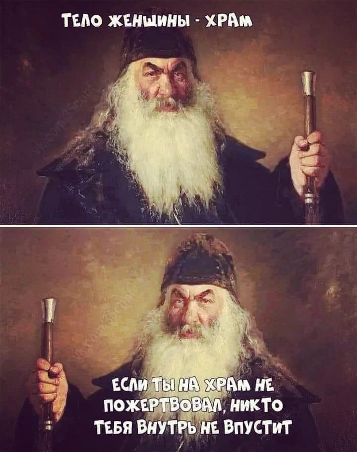 ТМО ЖЕНЩИН ХРАМ