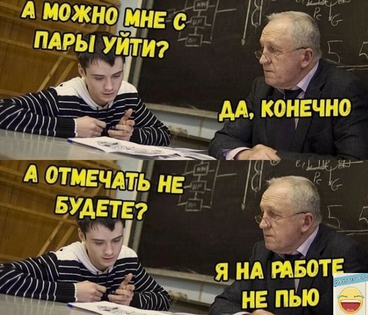 жд коЦЁчно