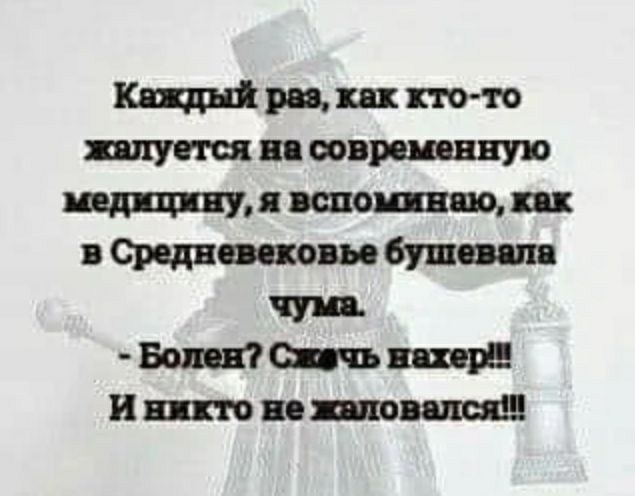 Кщшт ю шушиывишпую птицу тощи иеродиакон буш Ш Инкин птицы