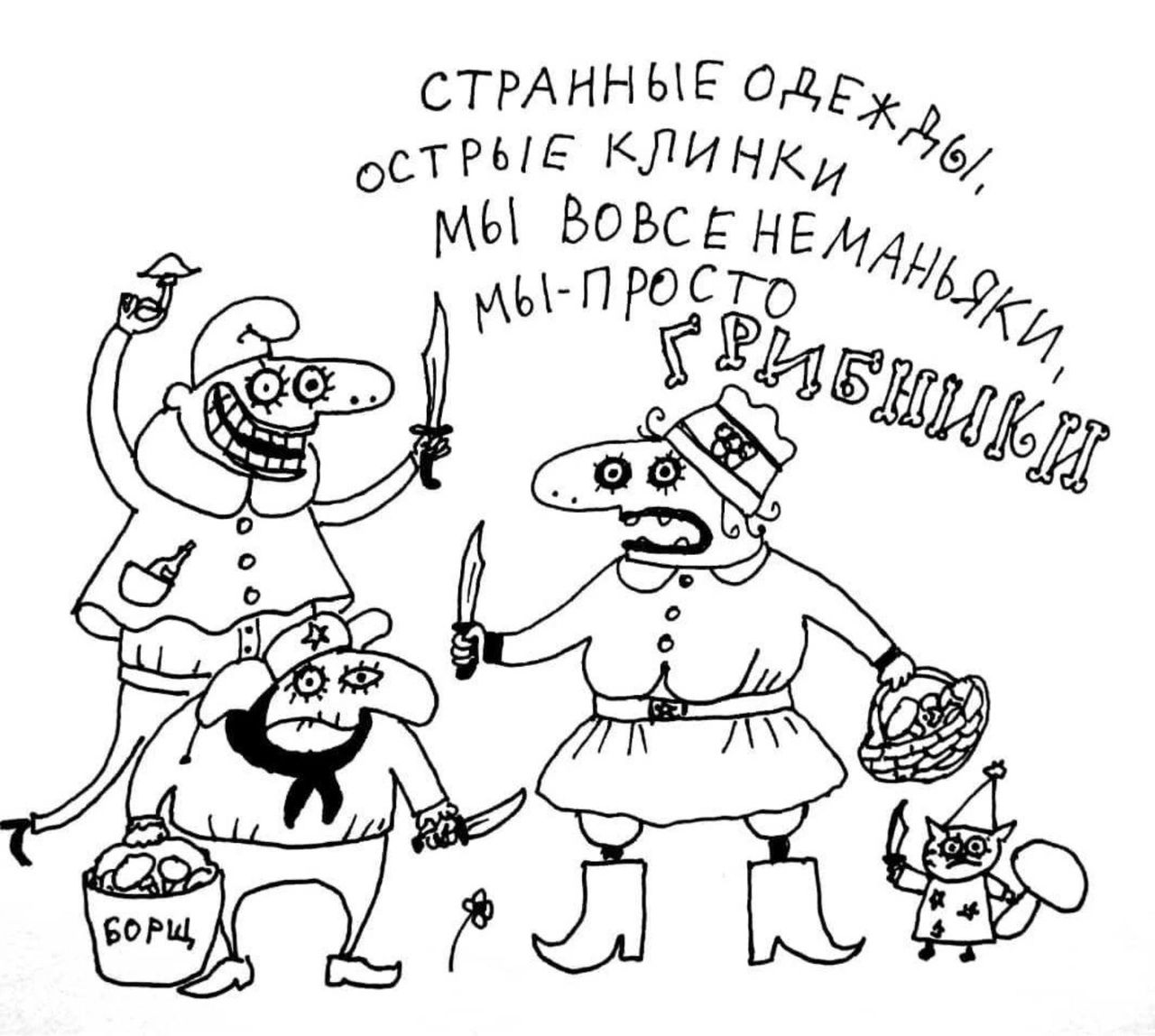 стмнн ые эщщ остыв клинки 64 мы Вовсгнвм