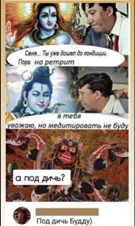 Сеид Ти уп до кондиции Пор на ретрит псд дичь Будду