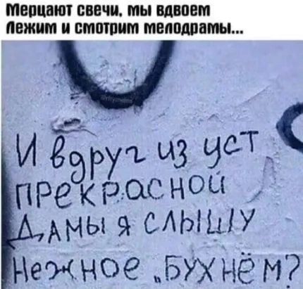 ИПМИ ВИЧ МЫ 87 лежим И БЫВШИМ мышам И ргэруъ 3 ЧП екрос НОЦ зАемы САЫШУ ежное БУХНё М