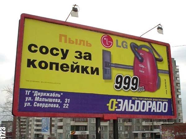 Т Дирижабль ул Малышева 31 ул Свердлова 22