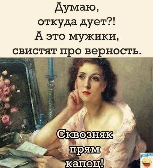 Дул откуда