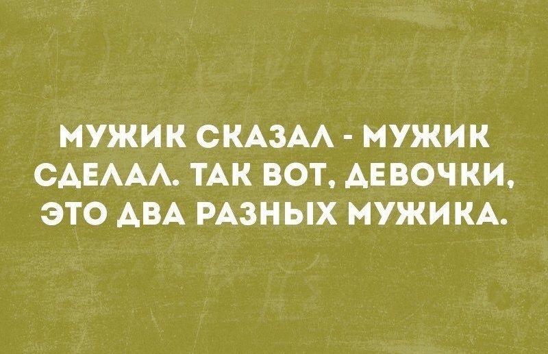 МУЖИК СКАЗАА МУЖИК САЕААА ТАК ВОТ АЕВОЧ КИ ЭТО АВА РАЗНЫХ МУЖИКА