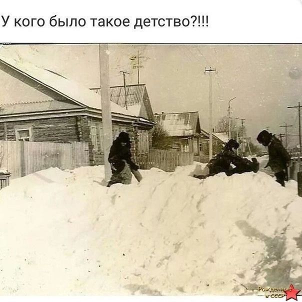 У кого было такое детстве