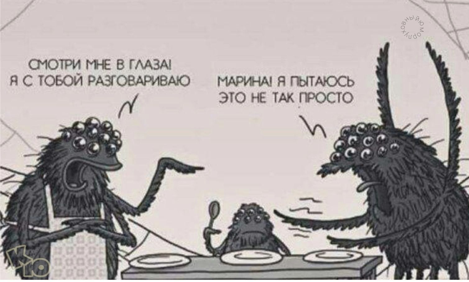 в мы в с гоеои РАЧОВАРИЕАЮ в гншось это тк тесто