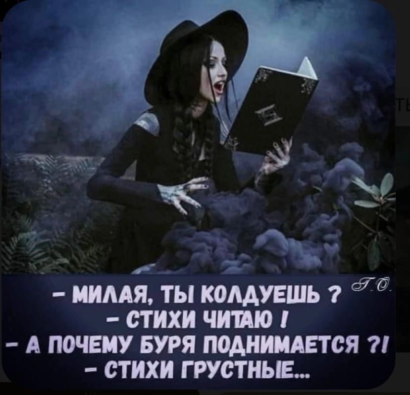 __ иимя ты комувшь стихи чт А ПОЧЕМУ БУРЯ ПОАНШЕТСЯ СТИХИ ГРУВТНЬЕ
