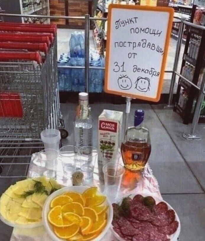 РОАя ы помощи ВОИ постряв от