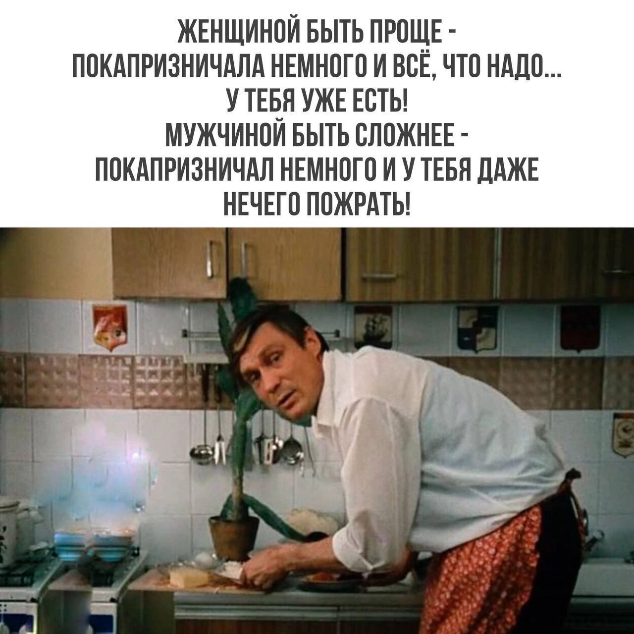 ЖЕНЩИНПЙ БЫТЬ ПРПЩЕ ППКАПРИЗНИЧАПА НЕМНОГО И ВСЕ ЧТП НМШ У ТЕЕ_П УЖЕ ЕСТЬ МУЖЧИНПИ БЫТЬ ШШЖНЕЕ ППКАПРИЗНИЧАЛ НЕМНПГП И У ТЕБЯ ДАЖЕ НЕЧЕГО ППЖРАТЬ