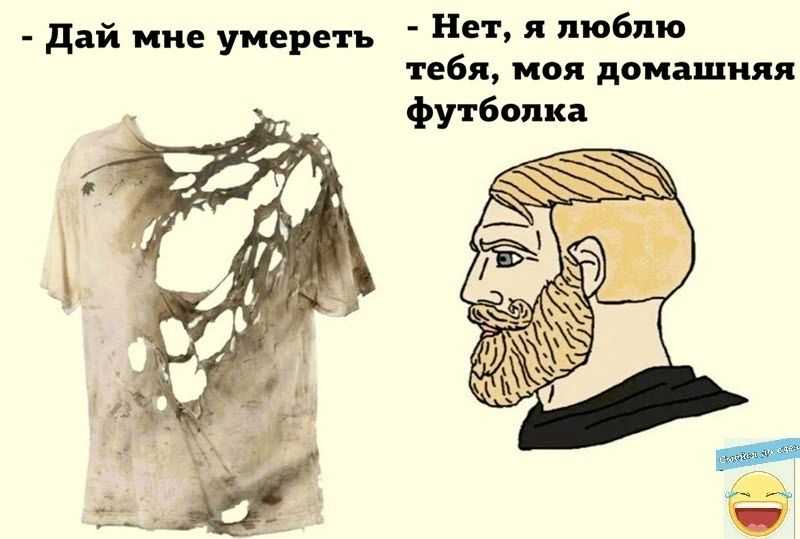 дай мне умереть Нет б тебя ноя доиашшш футболка