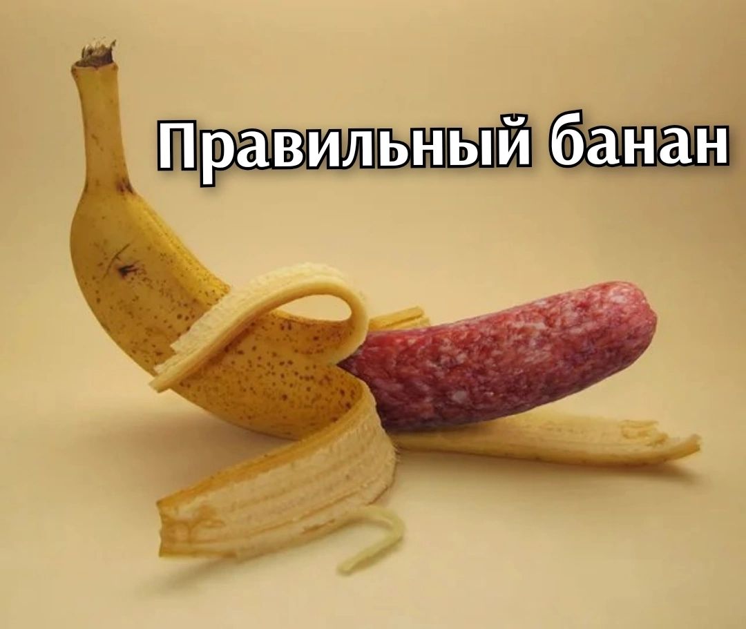 пнёшш