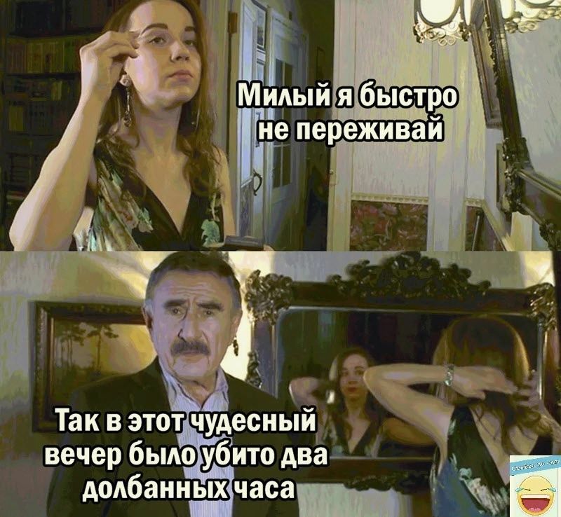 Так вэтот чудесный вечер было убито два 1 ммбаииых часа
