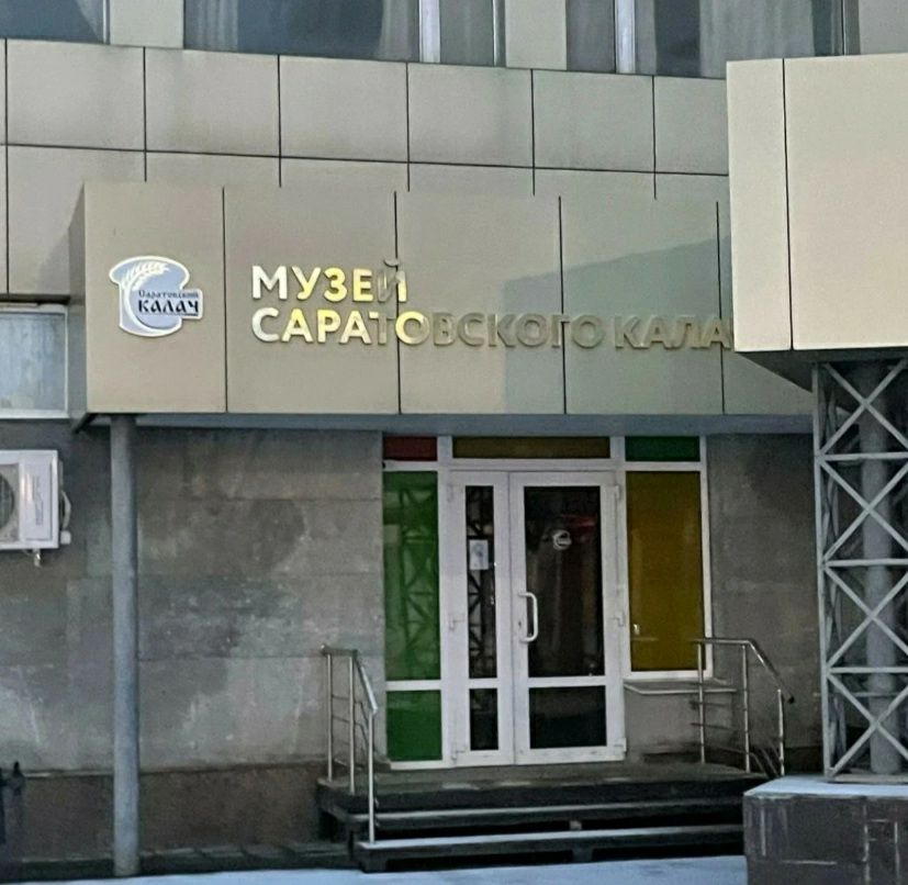 МЖЁЬ