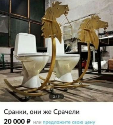 Ч а р С е Ж и н о м н а В С