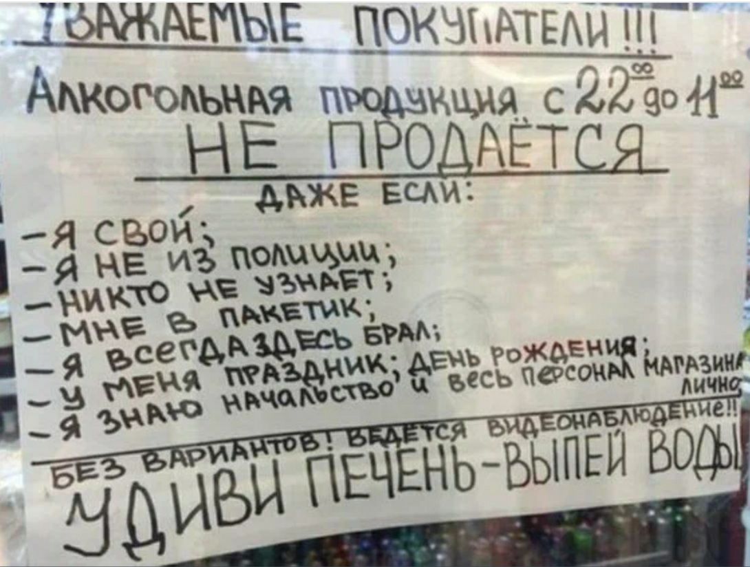 _ ЩАЕПЬ_Е приникхидд Ажоюпьиия кцярідЁвН Е П О АЕТ маке Бим СВО ош Щ не иъчп Ъ АёзЁ еёкгсг ги ъБ тд БИ ПЕЧ НЬЬЫПЕЦ вод __ _ шт Ёша а 3 ог Щ