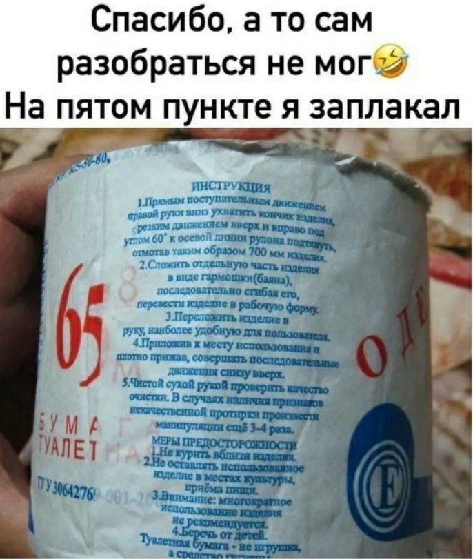 Спасибо а то сам разобраться не мог На пятом пункте я заплакал