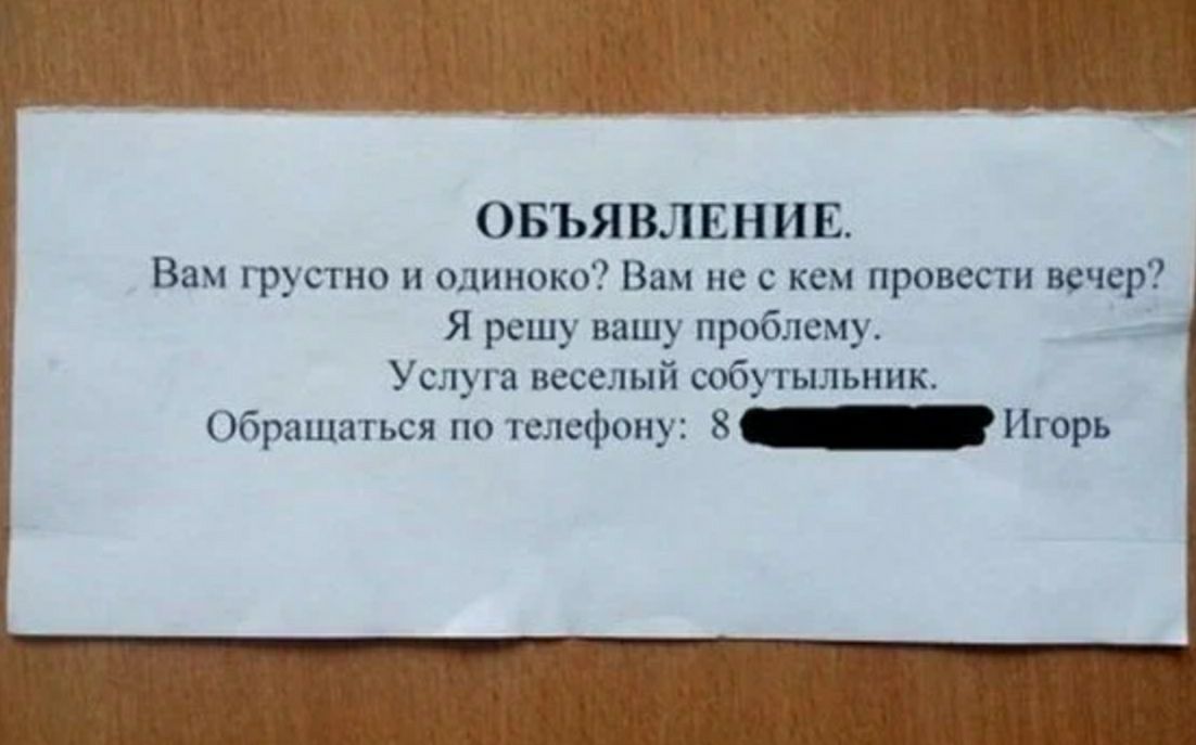 ОБЪЯВЛЕНИЕ п цуп п н п _ пршп и я пыщ р н 1 щ 5ти