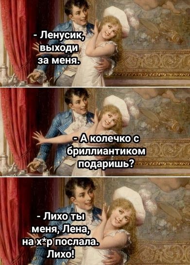Лиусик