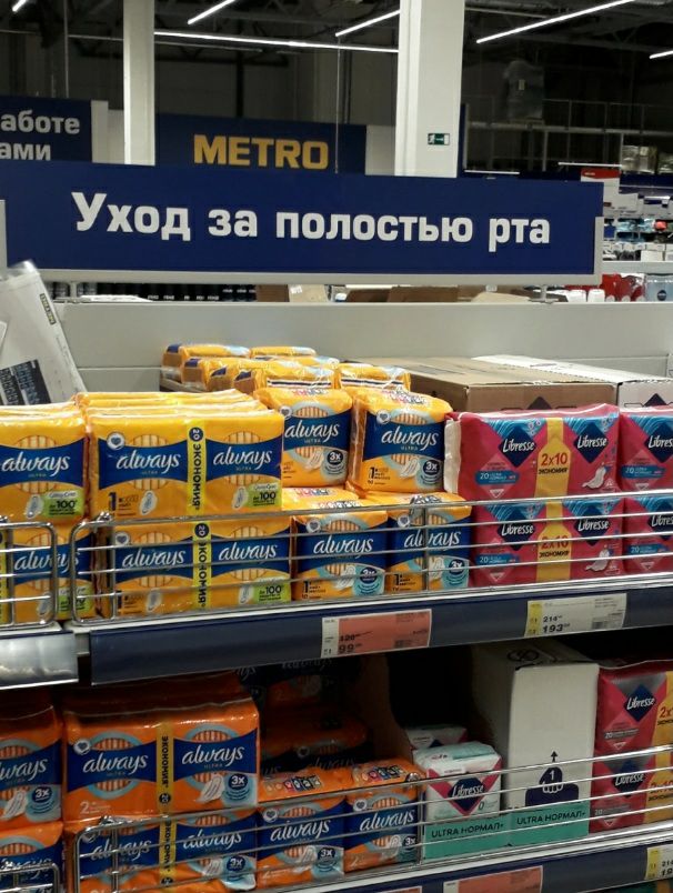 ЭМи
