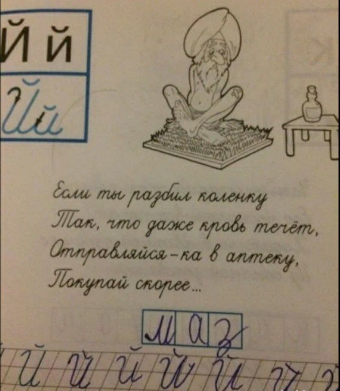 7 7 гл Ит ііилц гц