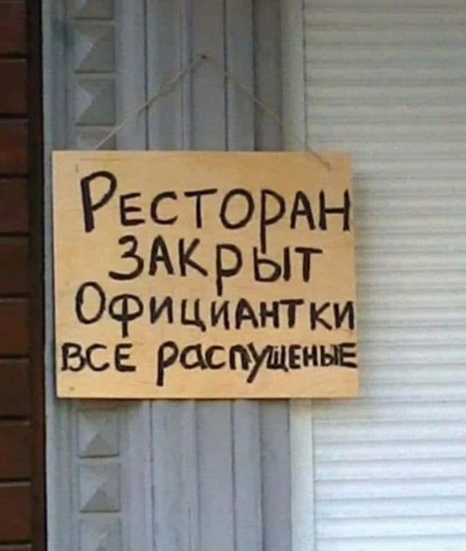 Официмггки все Распутина