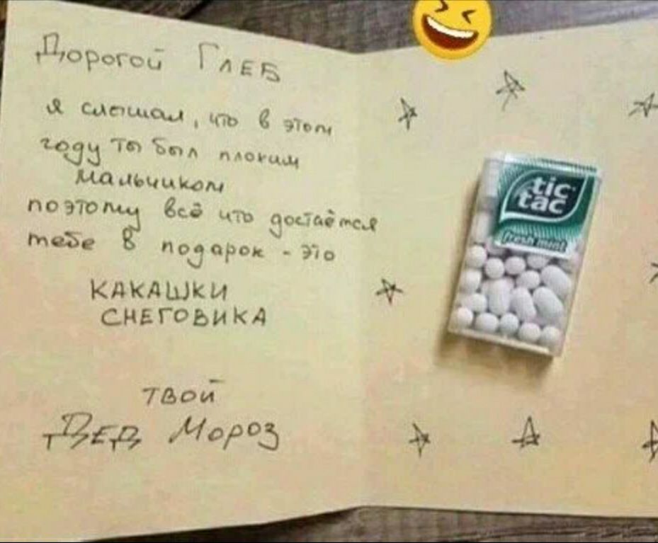 ы е 3 т Н о й мм пвзюм __ д _ таз Е Ё клюшки сньгоьию 7доі 241